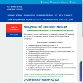 Скриншот главной страницы сайта xn----etbha6bncdek.xn--p1ai