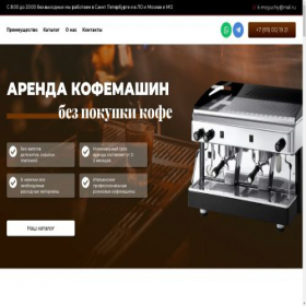 Скриншот главной страницы сайта xn----etbhkfhjqf9bq4a.xn--p1ai