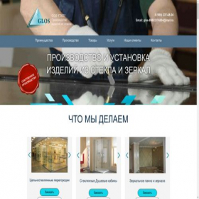 Скриншот главной страницы сайта xn----etbhufsri8h.xn--p1ai