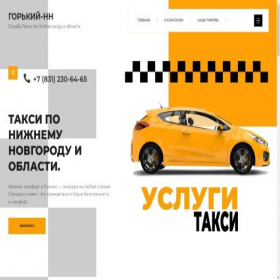 Скриншот главной страницы сайта xn----etbpedvacs4j.xn--p1ai