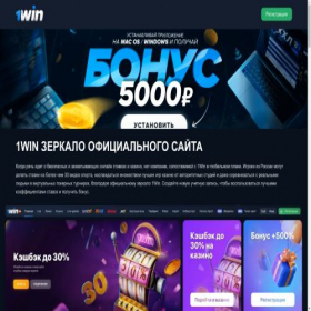 Скриншот главной страницы сайта xn----ftb4ba3di.xn--p1ai