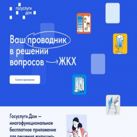 Скриншот главной страницы сайта xn----ftbabxqepd4aaxc.xn--p1ai