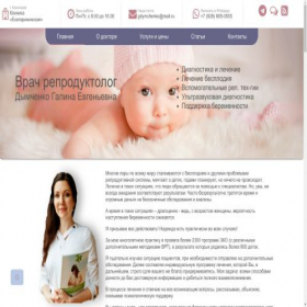 Скриншот главной страницы сайта xn----ftbbbdb7adjdmnccbkpc5bs6e9d.xn--p1ai