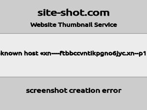 Скриншот главной страницы сайта xn----ftbbccvntikpgno6jyc.xn--p1ai