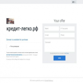 Скриншот главной страницы сайта xn----ftbbdcqlgg7an1a.xn--p1ai