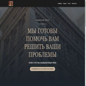 Скриншот главной страницы сайта xn----ftbbeapbbdpo5cre3ac2d5g.shop