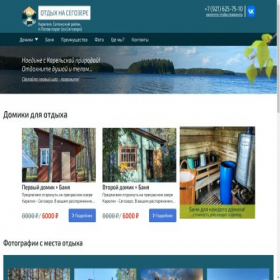 Скриншот главной страницы сайта xn----ftbbfbl8bectfj4b9e.xn--p1ai
