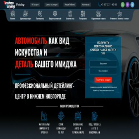 Скриншот главной страницы сайта xn----ftbcccavhsoh2aze6c.xn--p1ai