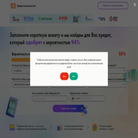 Скриншот главной страницы сайта xn----ftbceq2adahkmm9k.xn--90ais