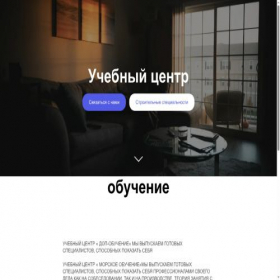Скриншот главной страницы сайта xn----ftbdb3clsv.xn--p1ai