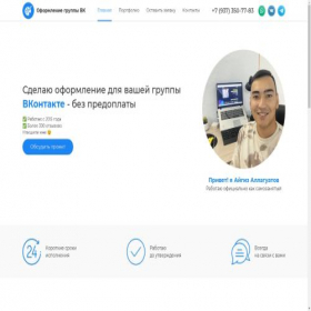 Скриншот главной страницы сайта xn----ftbeaoqgkfatadi9be7k.xn--p1ai