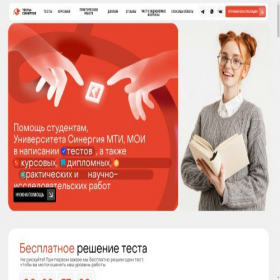Скриншот главной страницы сайта xn----ftbeboc6azaebhc1juc.xn--p1ai