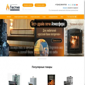 Скриншот главной страницы сайта xn----ftbecmd7bvj8b4f.xn--p1ai