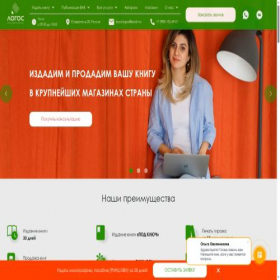 Скриншот главной страницы сайта xn----ftbeziiblod5b.xn--p1ai