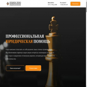 Скриншот главной страницы сайта xn----ftbfkdpmgbgc8f.xn--p1ai