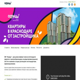 Скриншот главной страницы сайта xn----ftbhqvnuz9b.xn--p1ai