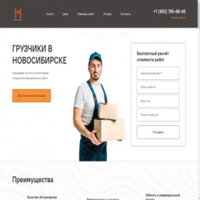 Скриншот главной страницы сайта xn----ftbmbduebjyg3a.xn--p1ai