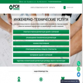 Скриншот главной страницы сайта xn----ftbn4aabdew.xn--p1ai