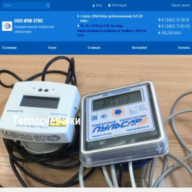 Скриншот главной страницы сайта xn----ftbn7adbdggc5h.xn--p1ai