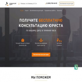 Скриншот главной страницы сайта xn----ftbnblxefgegfc7jsbx.xn--p1ai