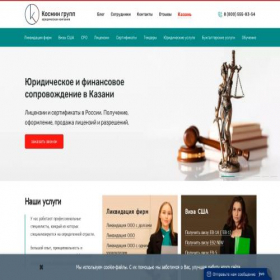 Скриншот главной страницы сайта xn----ftbnhkhenaif4a.xn--p1ai