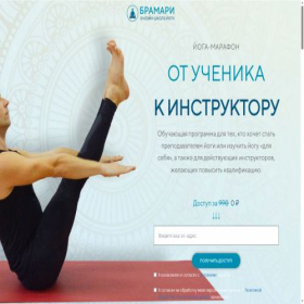 Скриншот главной страницы сайта xn----ftbpcd0aliq6f.xn--p1ai