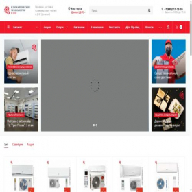 Скриншот главной страницы сайта xn----gtbbcoalyddce2ad5f5d.xn--p1ai