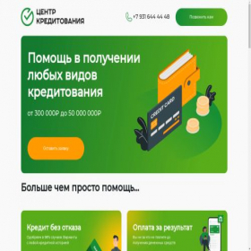 Скриншот главной страницы сайта xn----gtbbdndlwgzz.xn--p1ai