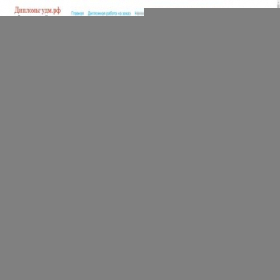 Скриншот главной страницы сайта xn----gtbbopgcmh8b8e.xn--p1ai