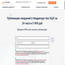 Скриншот главной страницы сайта xn----gtbcc8cbgbqd.xn--p1ai