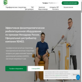 Скриншот главной страницы сайта xn----gtbcclkqhefhx7b.xn--p1ai