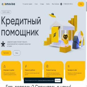 Скриншот главной страницы сайта xn----gtbcnbedgqhdkbli9a1j3a.xn--p1ai