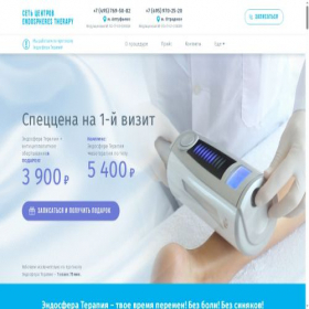 Скриншот главной страницы сайта xn----gtbda0akp8ar.xn--p1ai