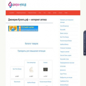 Скриншот главной страницы сайта xn----gtbdadobobz1ah6al2l.xn--p1ai