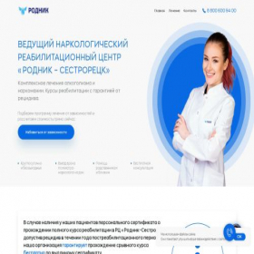 Скриншот главной страницы сайта xn----gtbeammdshgohbkbq6e.xn--p1ai