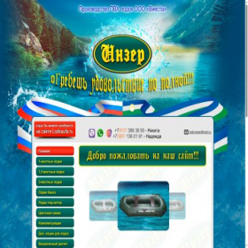 Скриншот главной страницы сайта xn----gtbehdblgxe4a.xn--p1ai