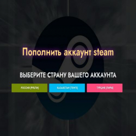 Скриншот главной страницы сайта xn----gtblbbyczidheh5o.xn--p1ai