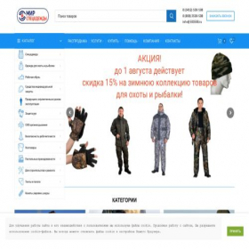 Скриншот главной страницы сайта xn----htbacbgj5avijn1eyd.xn--p1ai