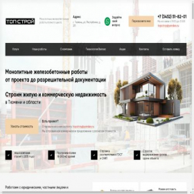 Скриншот главной страницы сайта xn----htbanofhhbdkov1q.xn--p1ai
