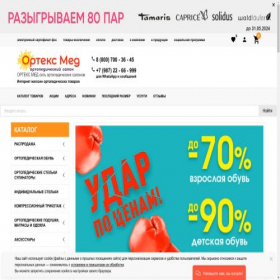 Скриншот главной страницы сайта xn----htbbbxnkqlh.xn--p1ai
