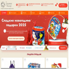 Скриншот главной страницы сайта xn----htbbcvqch2bdq0gsc.xn--p1ai