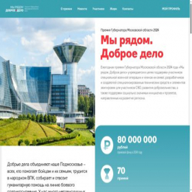 Скриншот главной страницы сайта xn----htbbmtcbpckf5k0be.xn--p1ai