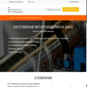 Скриншот главной страницы сайта xn----htbbnb2awhdgjt3l.xn--p1ai