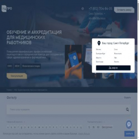 Скриншот главной страницы сайта xn----htbc1ajfhv1a.xn--p1ai