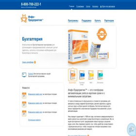 Скриншот главной страницы сайта xn----htbcblda9ajlcjd3au9p.xn--p1ai