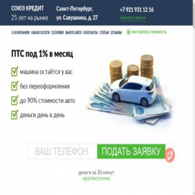 Скриншот главной страницы сайта xn----htbcgijztes8j.online