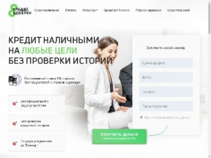 Скриншот главной страницы сайта xn----htbckdjlpauevgq9j.xn--p1acf