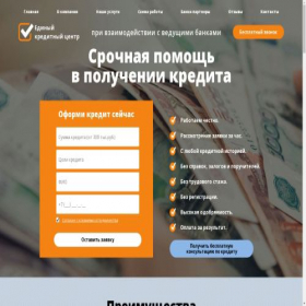 Скриншот главной страницы сайта xn----htbcnbhshrfew0d1c.xn--p1ai