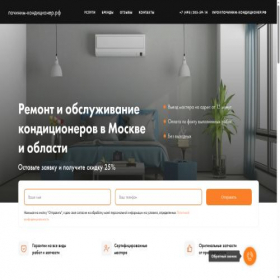Скриншот главной страницы сайта xn----htbdjacanqiedcged6a7hi.xn--p1ai