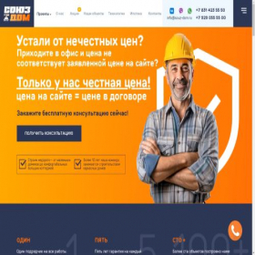 Скриншот главной страницы сайта xn----htbhwgdq9h.xn--p1ai
